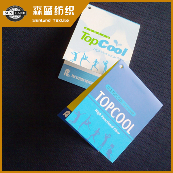 蘇州Topcool速干針眼布 Topcool dry fit needle mesh