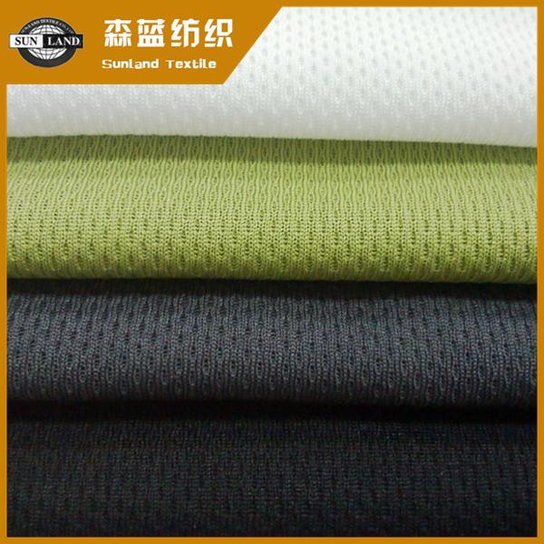 速干鳥眼布 Quick dry mesh fabric