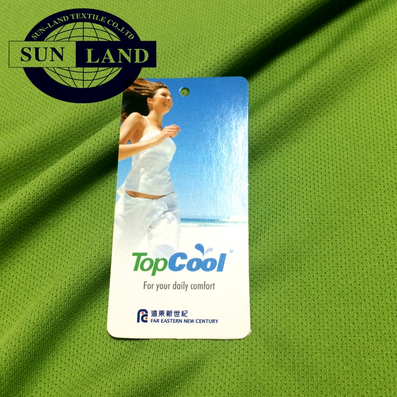 江蘇FC004 TOPCOOL 吸濕快干針眼布