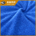 陽(yáng)滌橫條剪毛絨 Melange Stripe Fleece